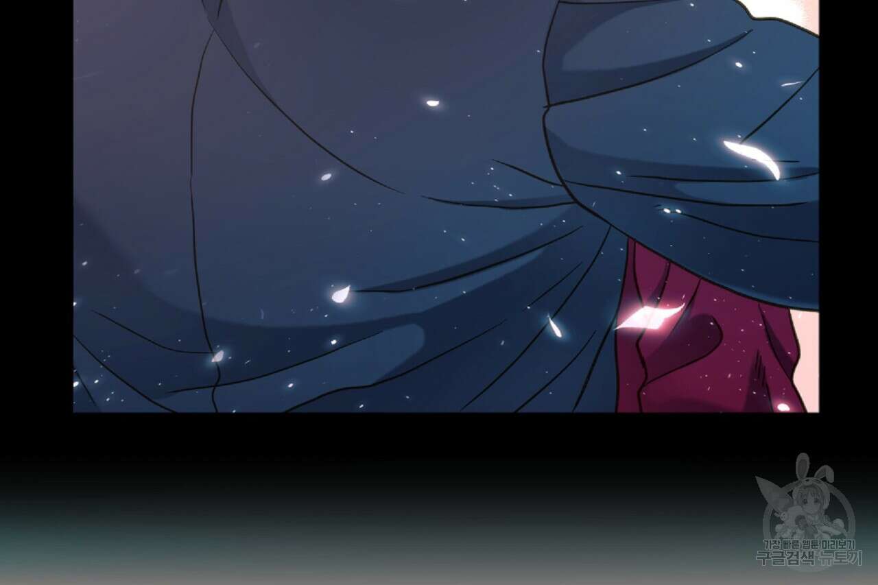 사냥:꿈 13화 8