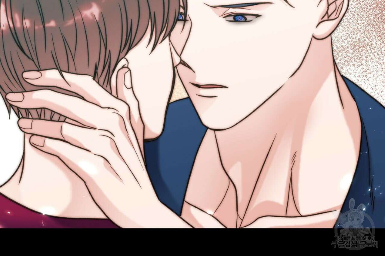 사냥:꿈 13화 11