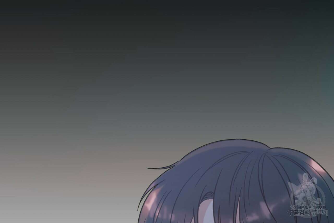 사냥:꿈 13화 13