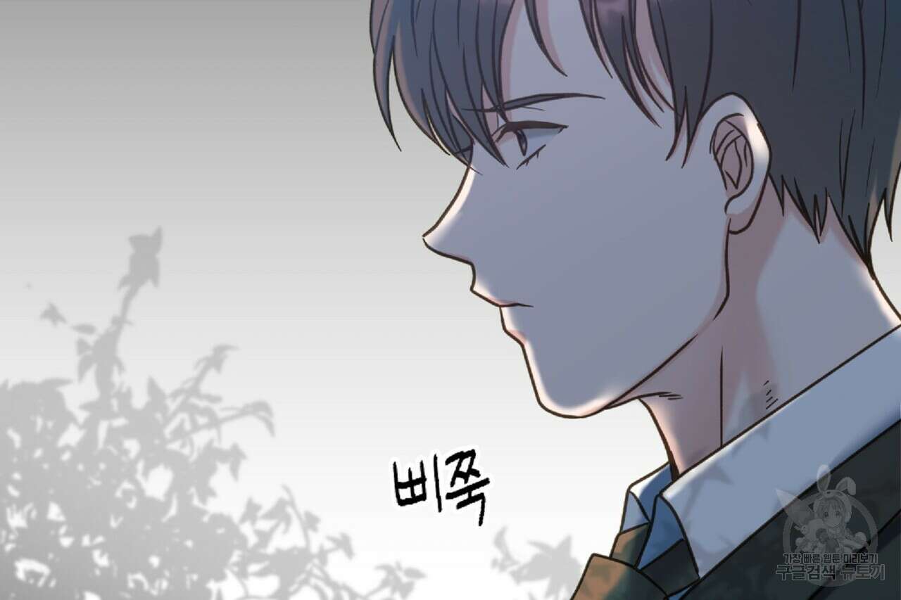 사냥:꿈 13화 14