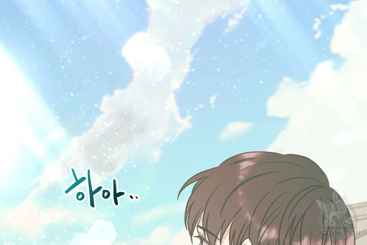 사냥:꿈 13화 25