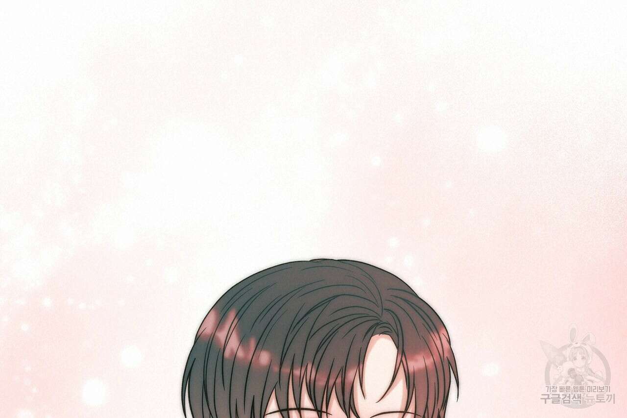 사냥:꿈 13화 38