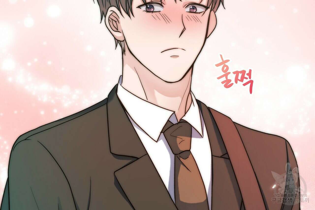 사냥:꿈 13화 39