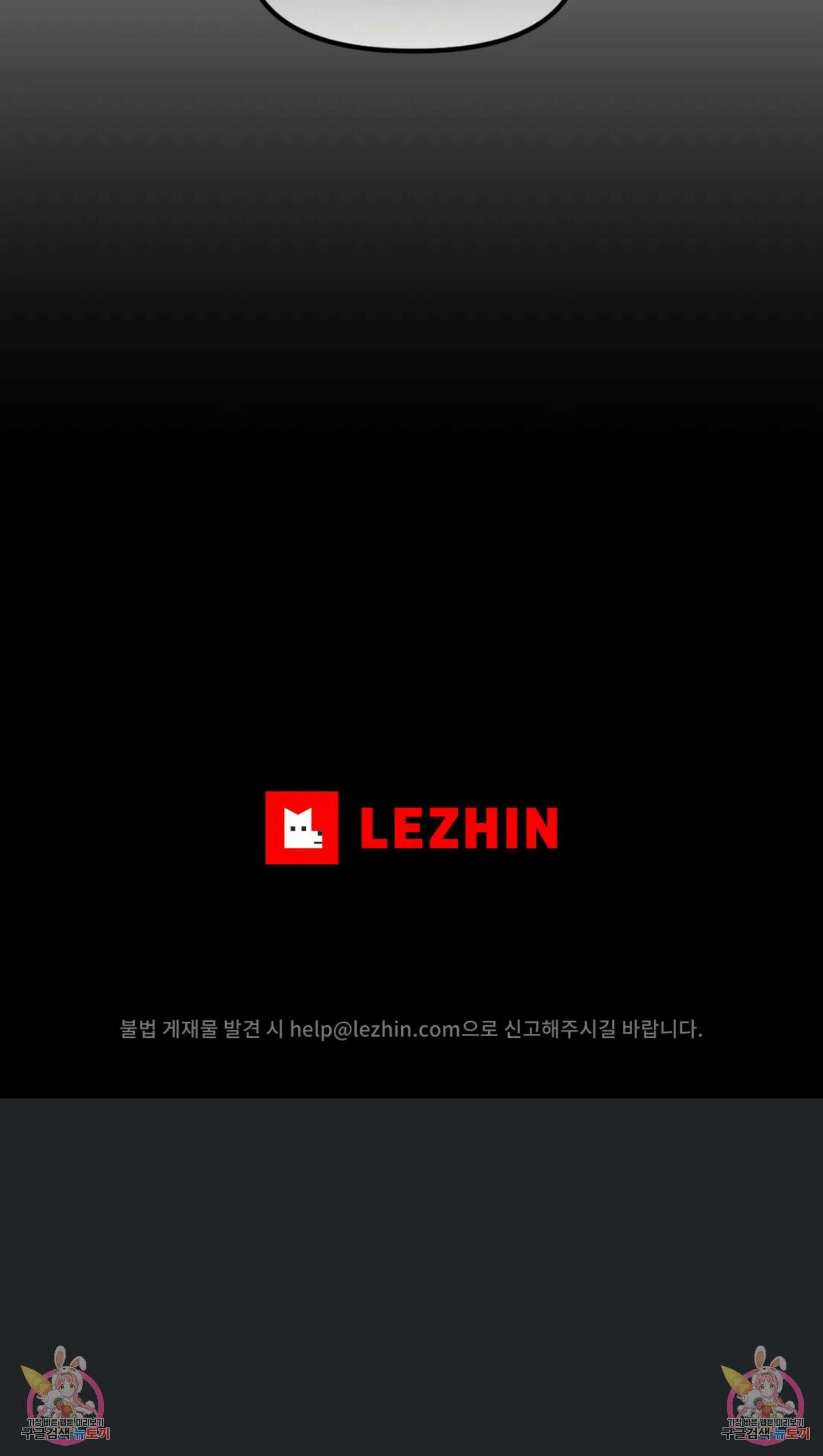 낙제점짜리 사랑 33화 5