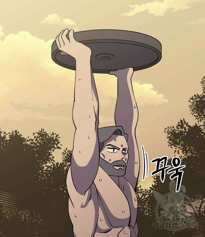 헬스던전 54화 28