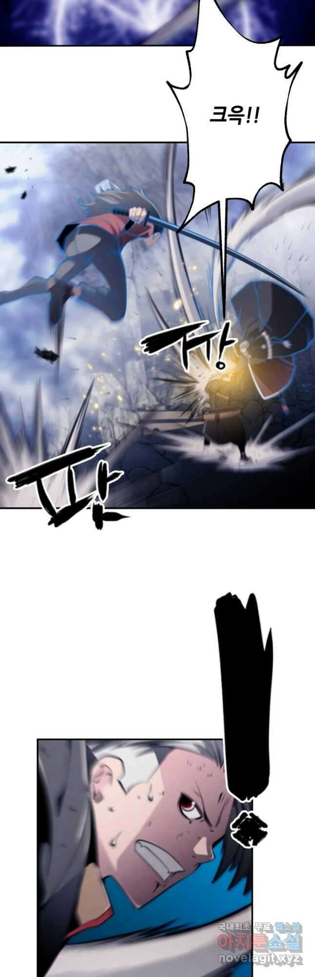 누가 무림맹주를 죽였나 91화 3