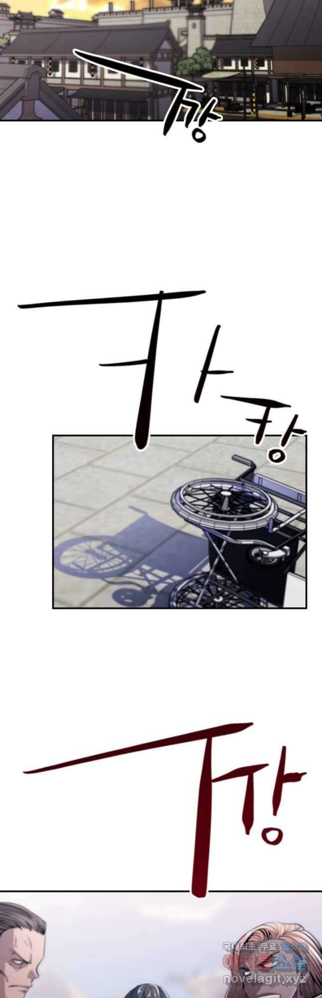 누가 무림맹주를 죽였나 91화 12
