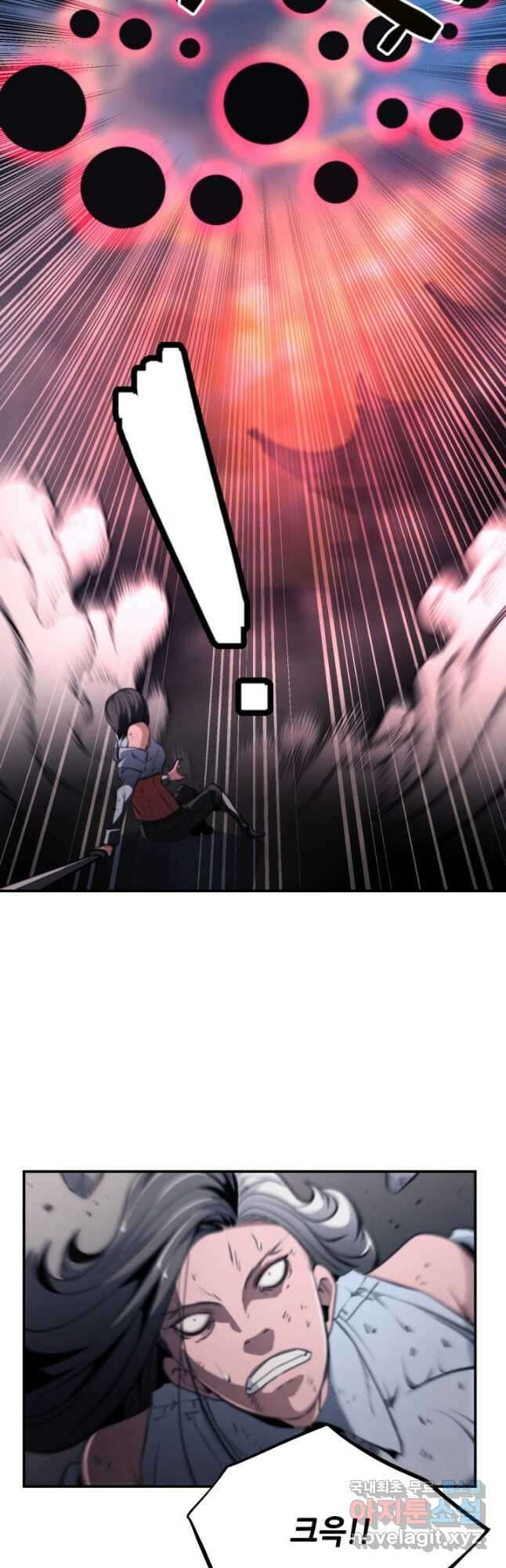 누가 무림맹주를 죽였나 91화 34