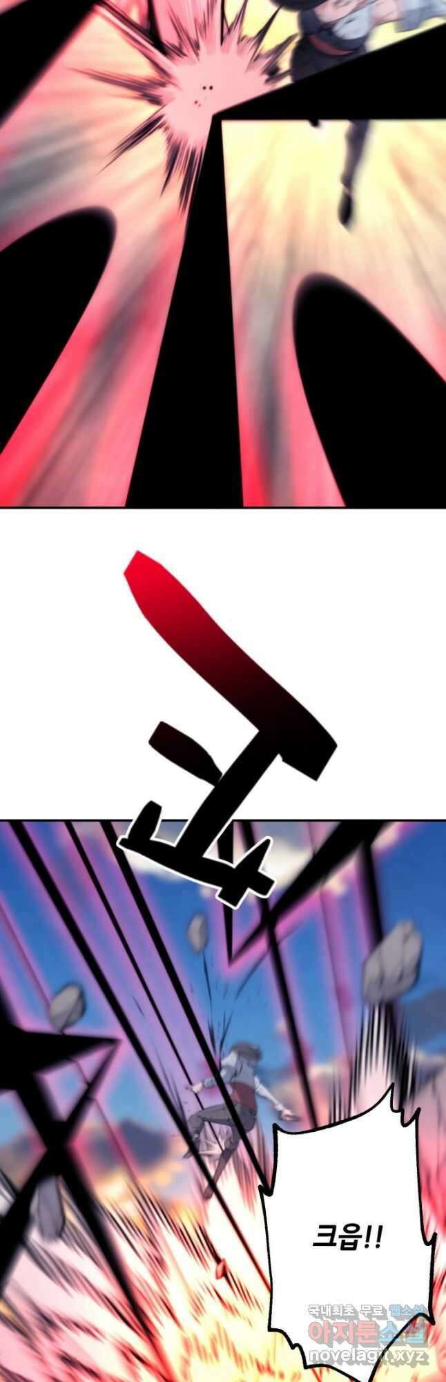 누가 무림맹주를 죽였나 91화 39