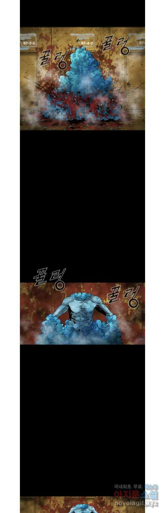 L.A.G 84화 7