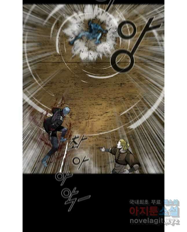L.A.G 84화 15