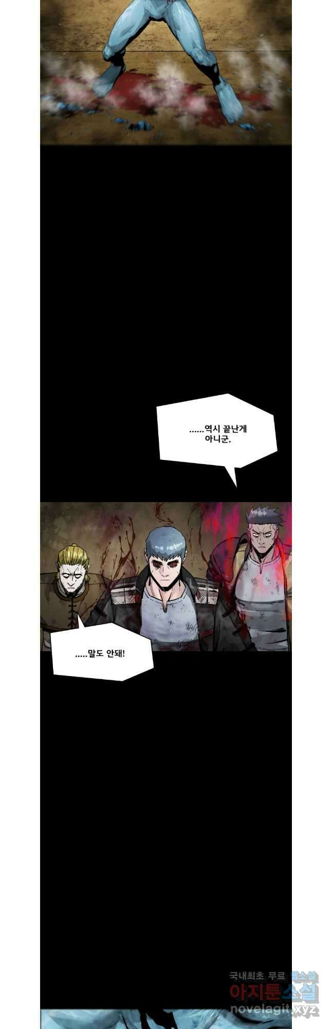 L.A.G 84화 22
