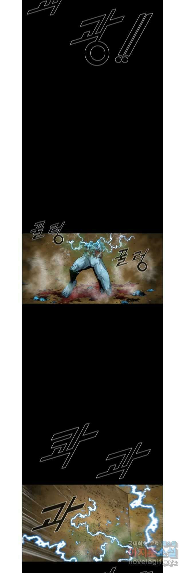 L.A.G 84화 25
