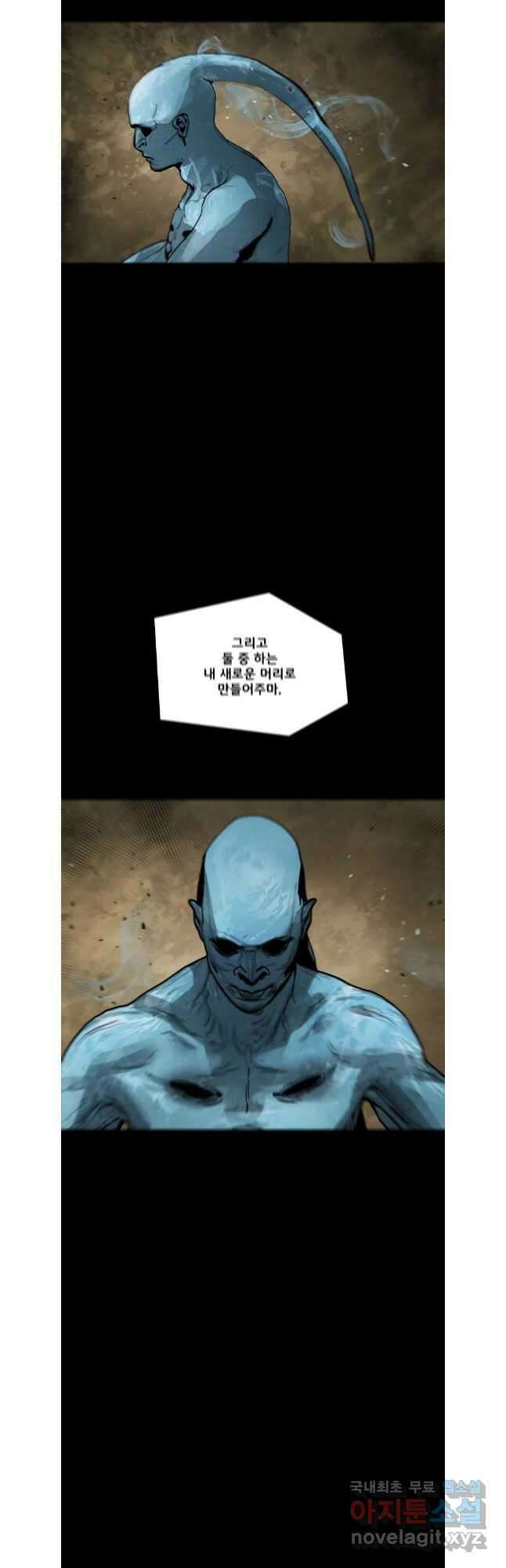 L.A.G 84화 35