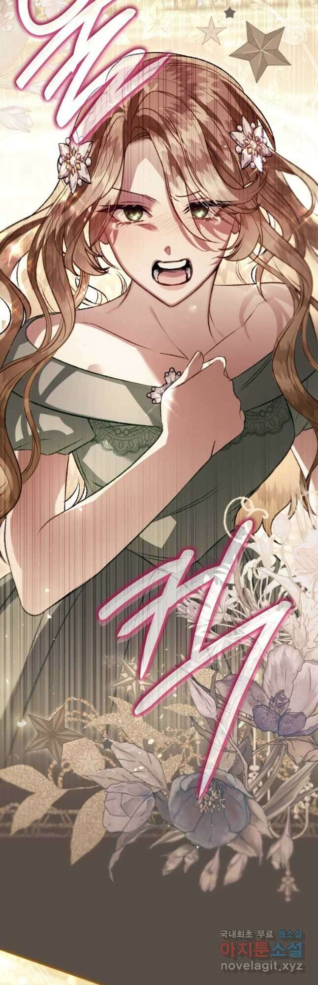 하필이면 까마귀가 되어버렸다 외전 3화 33
