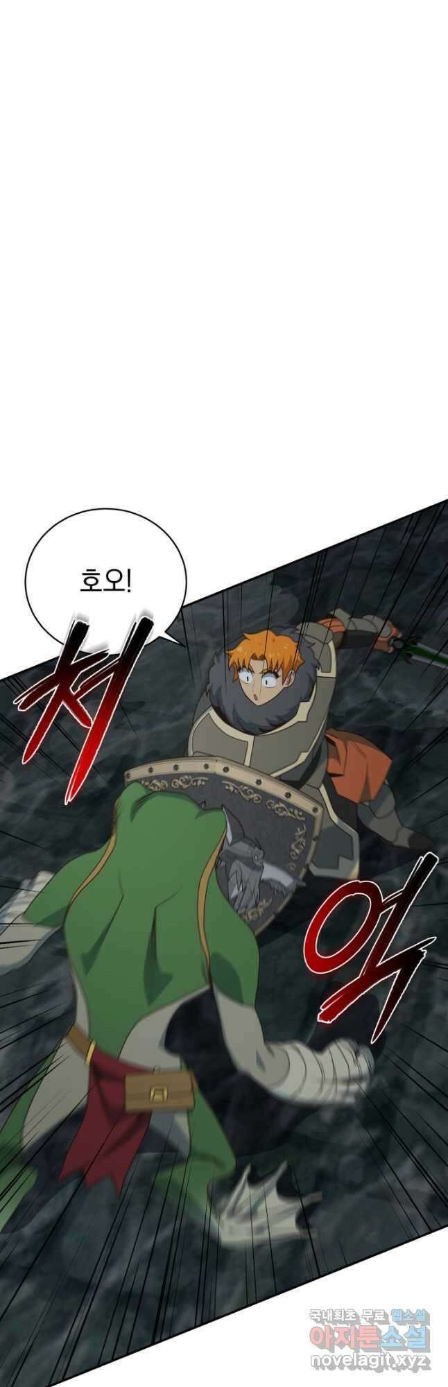 70억분의 1의 이레귤러 87화 6