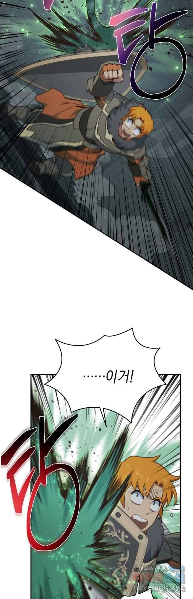 70억분의 1의 이레귤러 87화 8