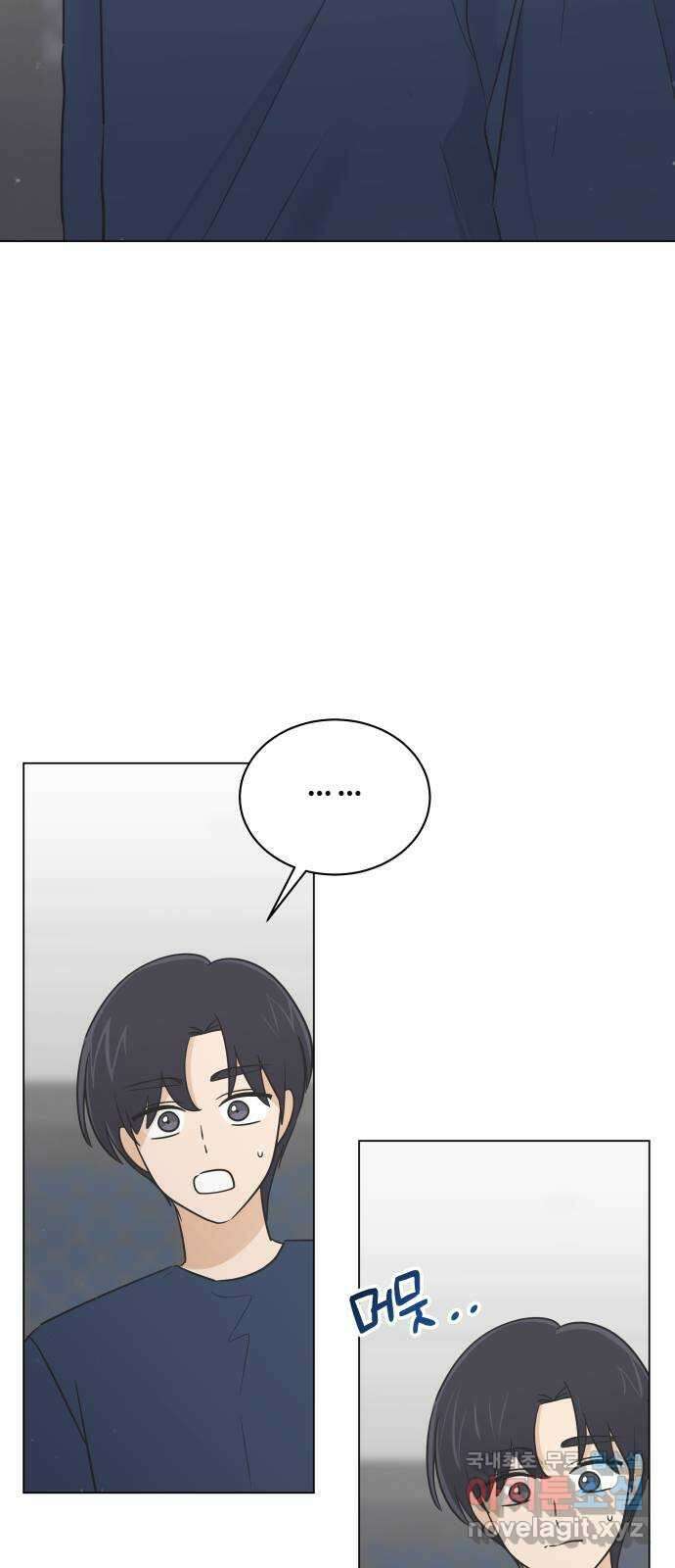 세번째 로망스 61화. 기회와 선택 2