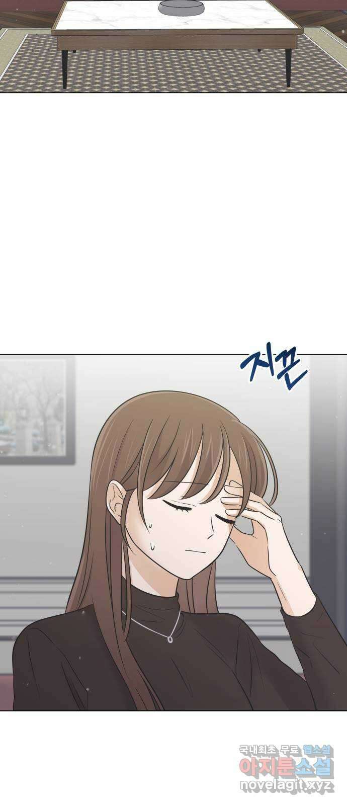 세번째 로망스 61화. 기회와 선택 17