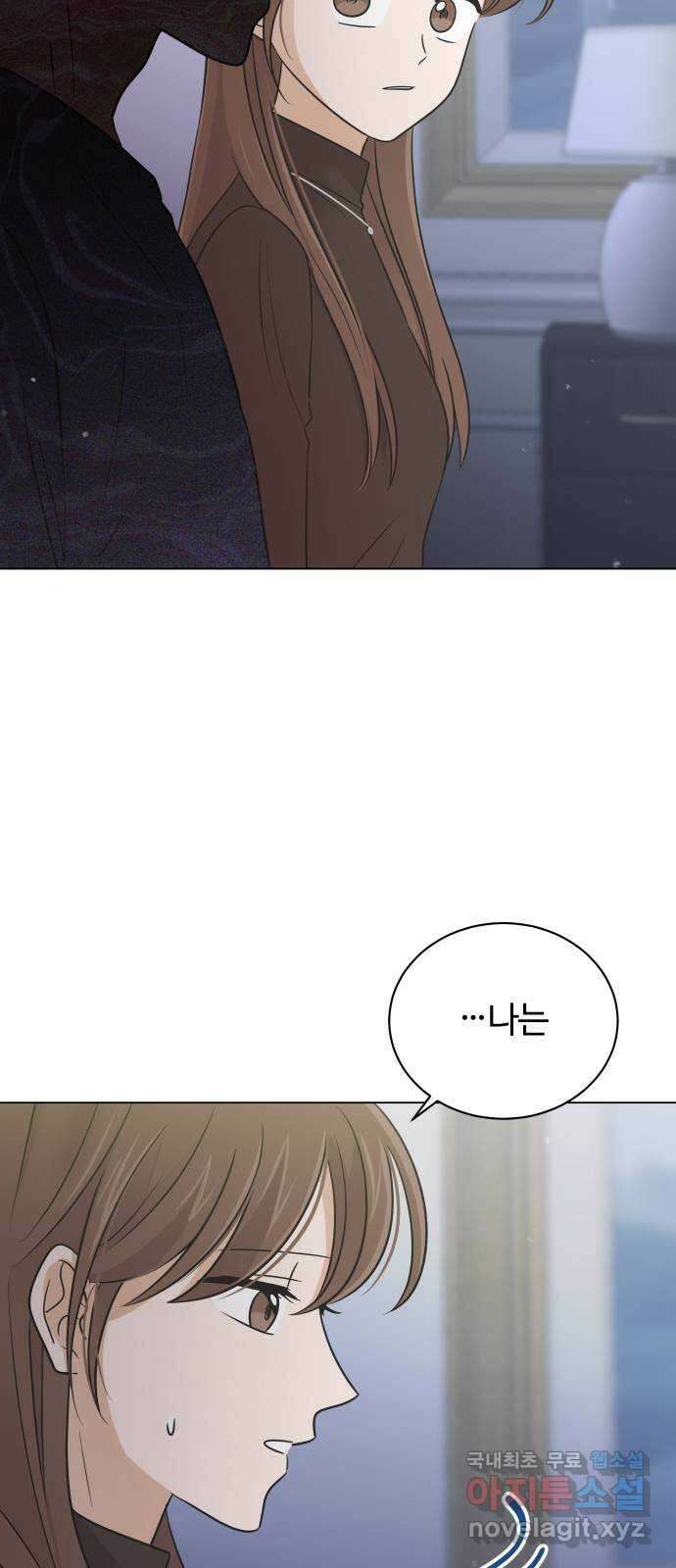 세번째 로망스 61화. 기회와 선택 30