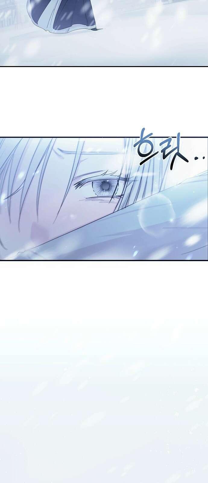 제국 제일의 상속녀가 되었습니다 1화 4