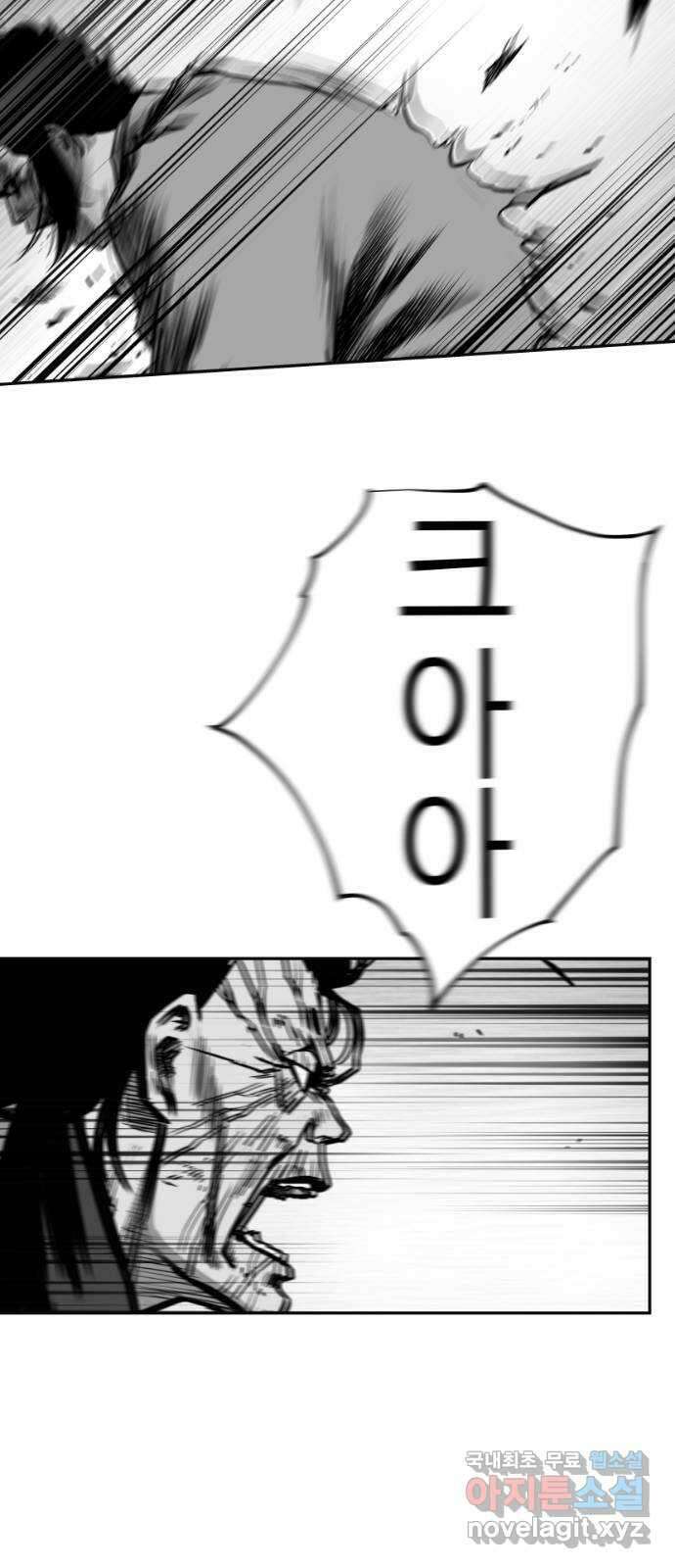 앵무살수 시즌3 50화 10