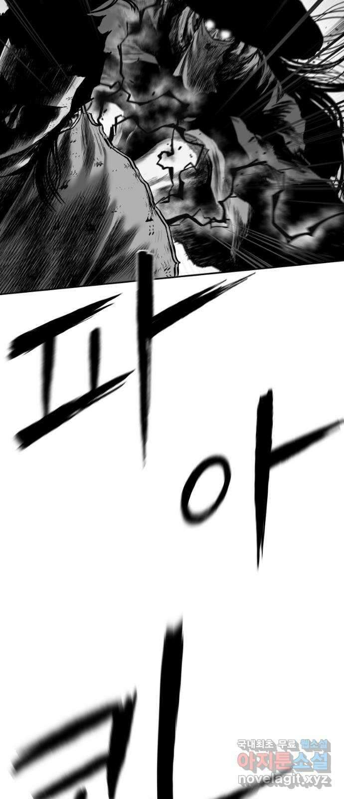 앵무살수 시즌3 50화 16