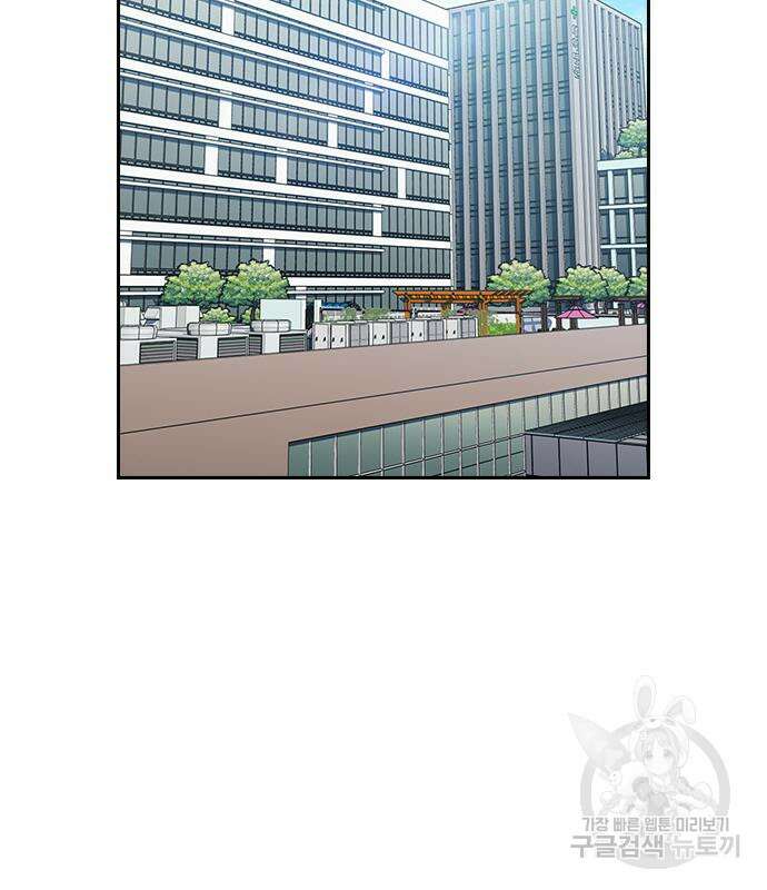 참교육 124화 4