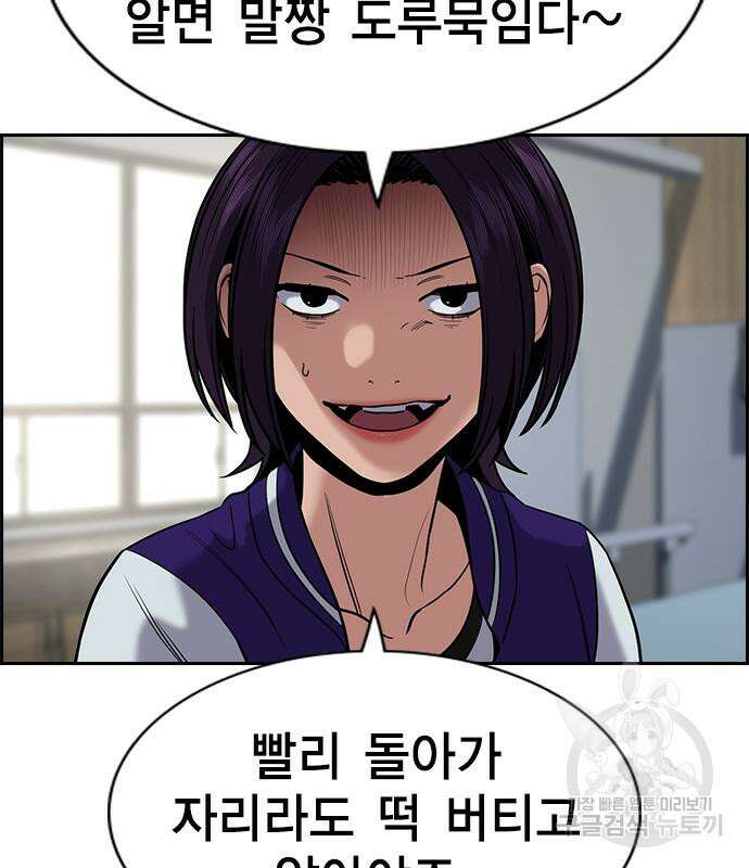 참교육 124화 27