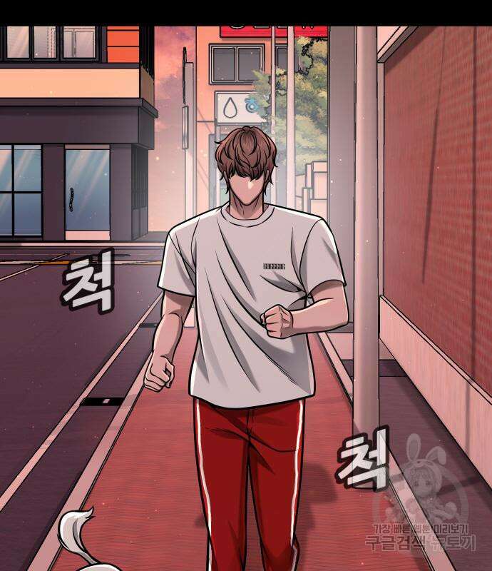 퀘스트지상주의 102화 35