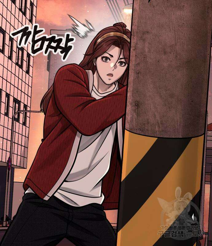 퀘스트지상주의 102화 42
