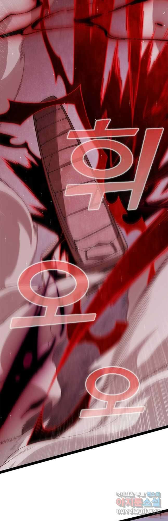 어웨이크닝 회귀 플레이어 132화 38
