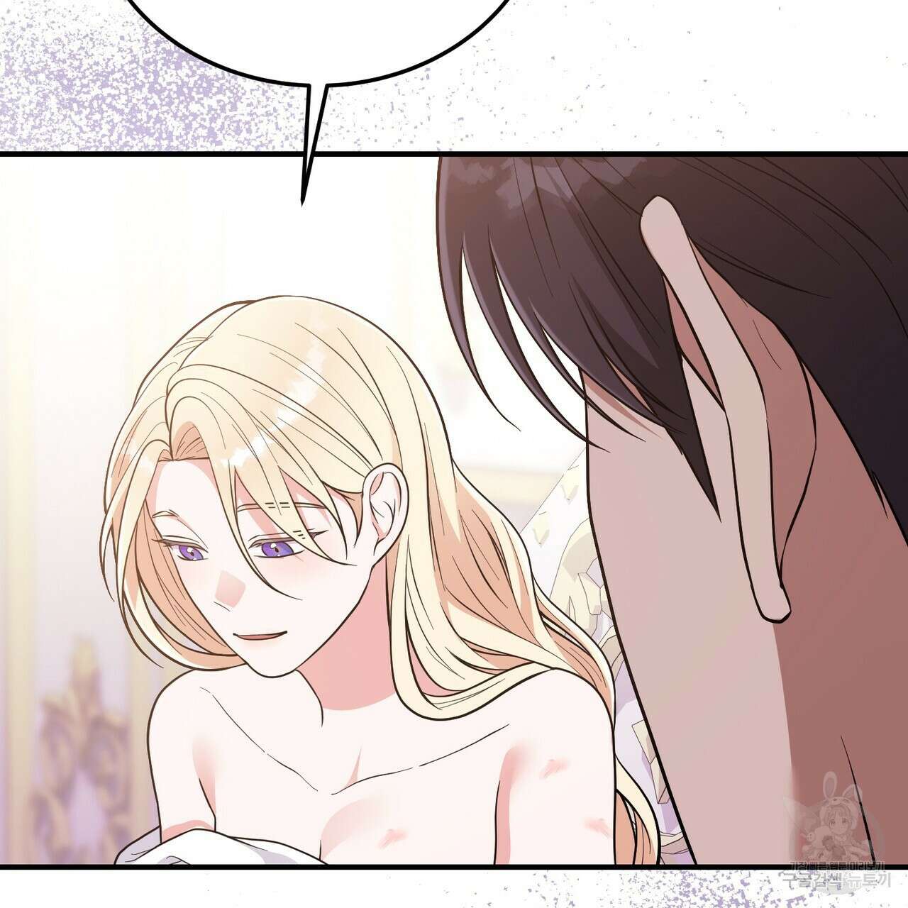 자스민을 봐 주세요! 20화 26