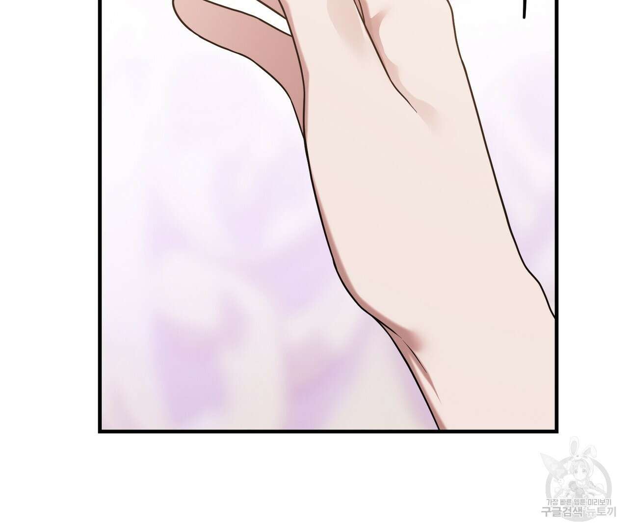 자스민을 봐 주세요! 20화 29