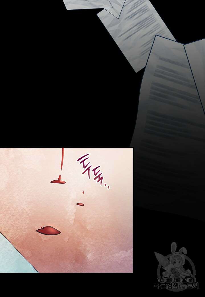 공녀는 지금부터 파업합니다 1화 27