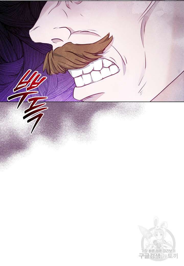 공녀는 지금부터 파업합니다 11화 9