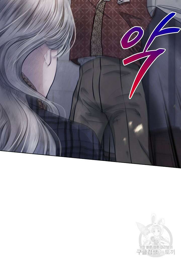 공녀는 지금부터 파업합니다 11화 11