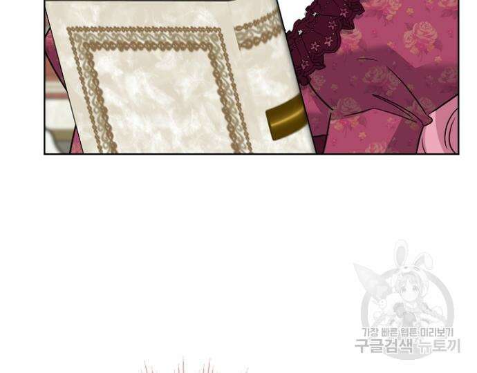 시한부의 아이까지 뺏으려 합니다 7화 17