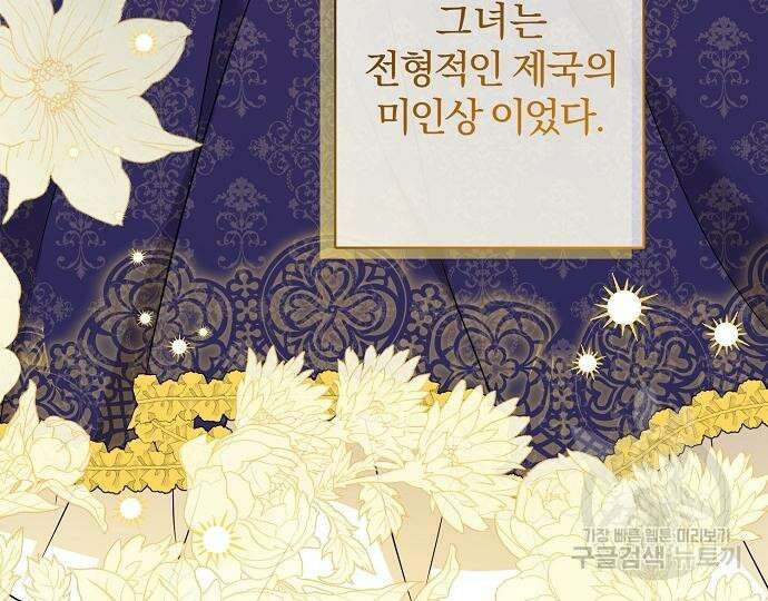 시한부의 아이까지 뺏으려 합니다 7화 32