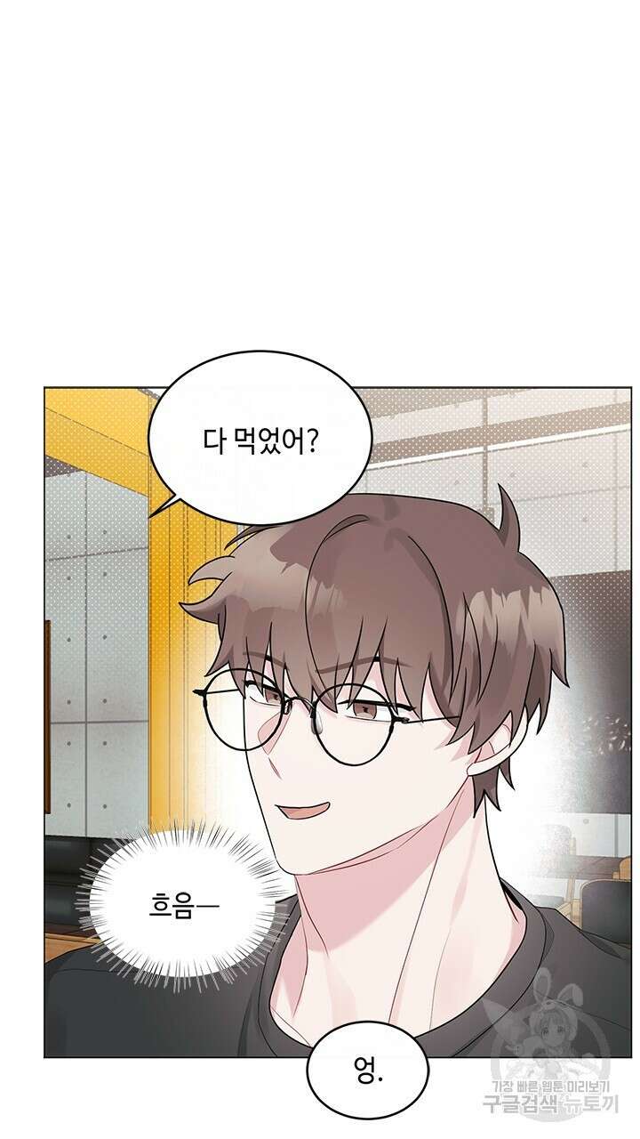 소서: 여름의 시작 13화 10