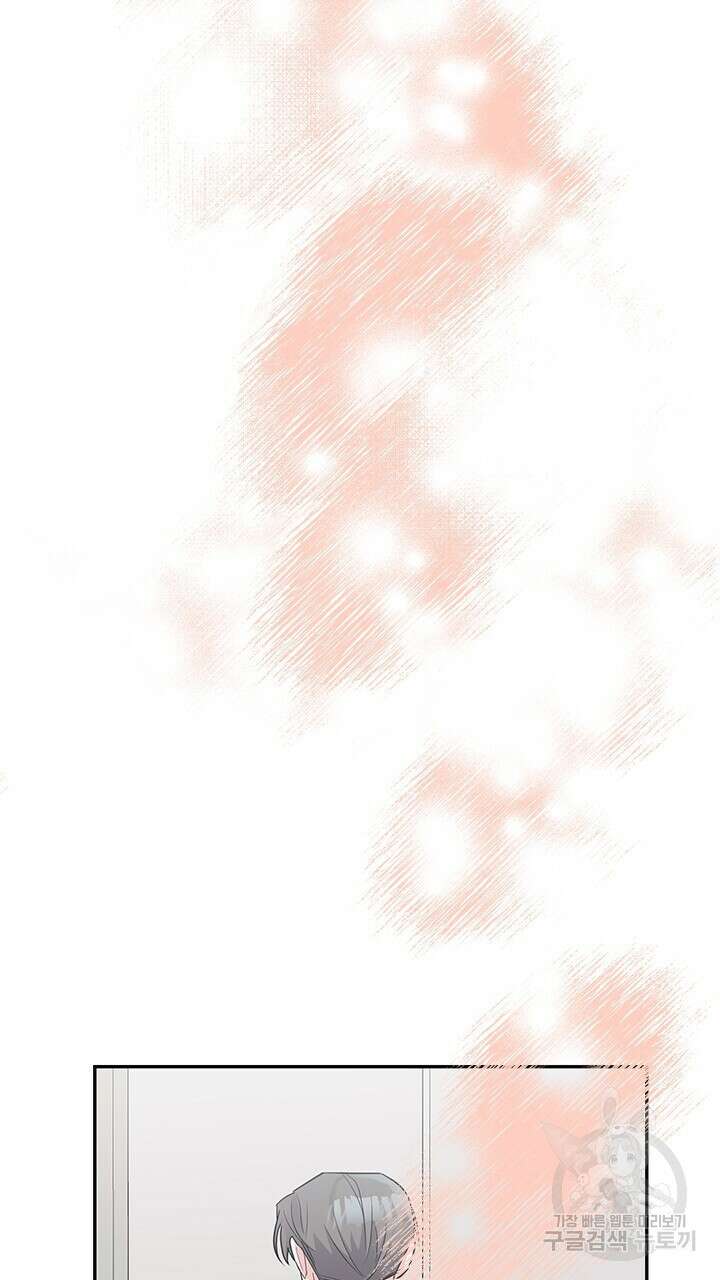 소서: 여름의 시작 14화 57