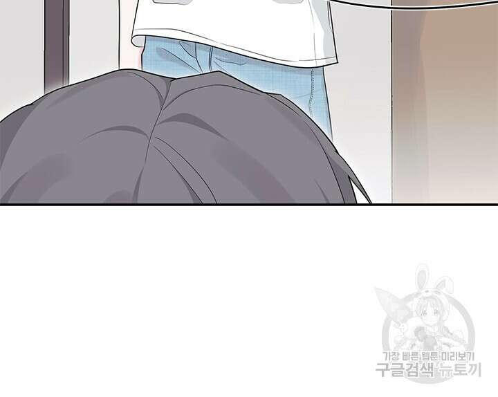 소서: 여름의 시작 14화 61