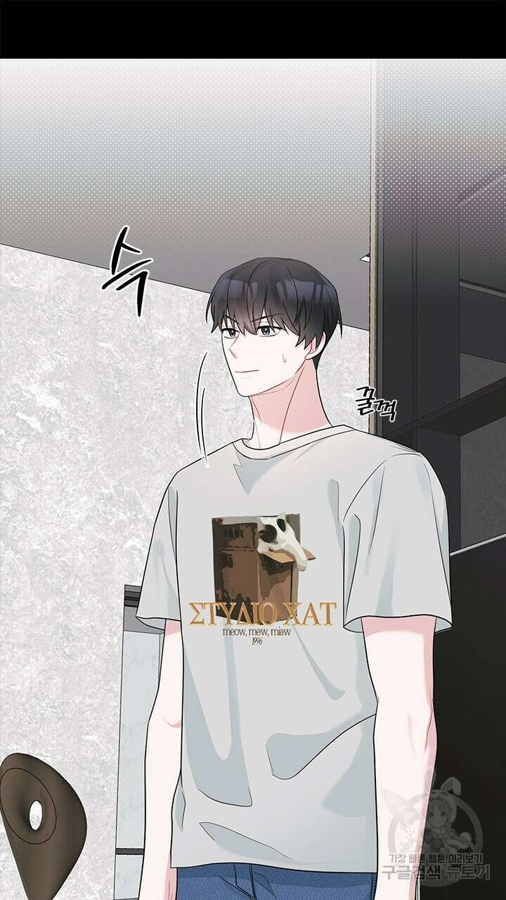 소서: 여름의 시작 14화 70