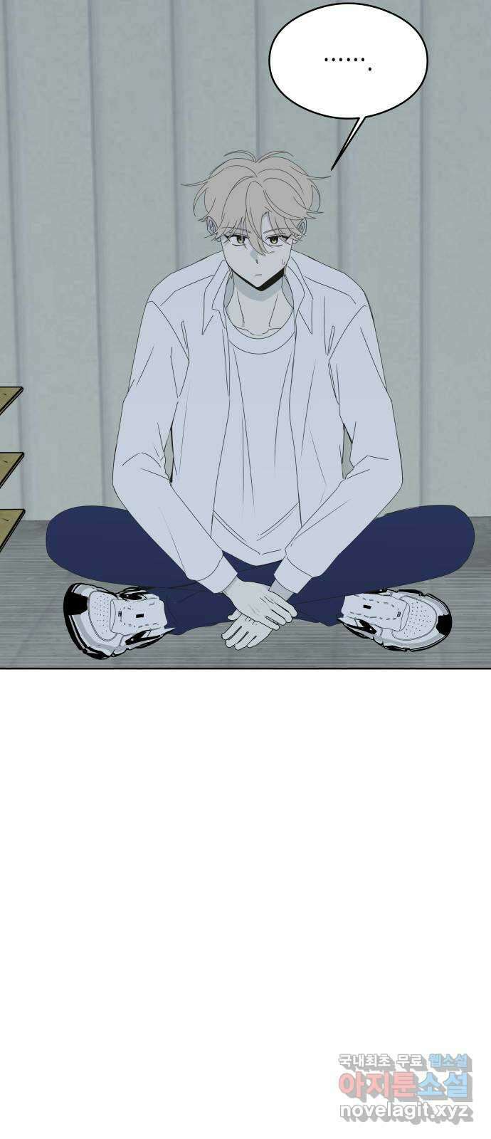 너의 순정, 나의 순정 59화 43