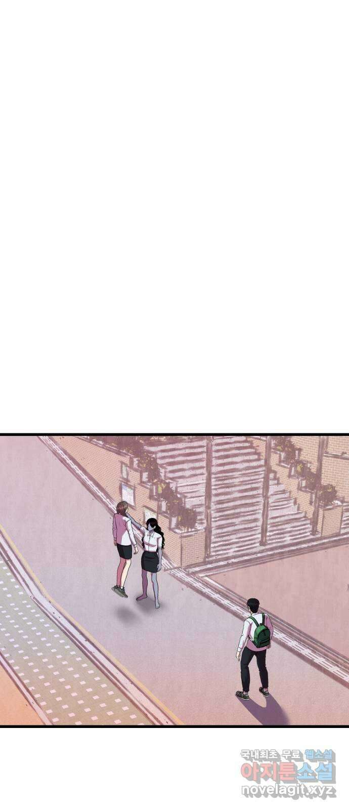 대리게임 18화 1