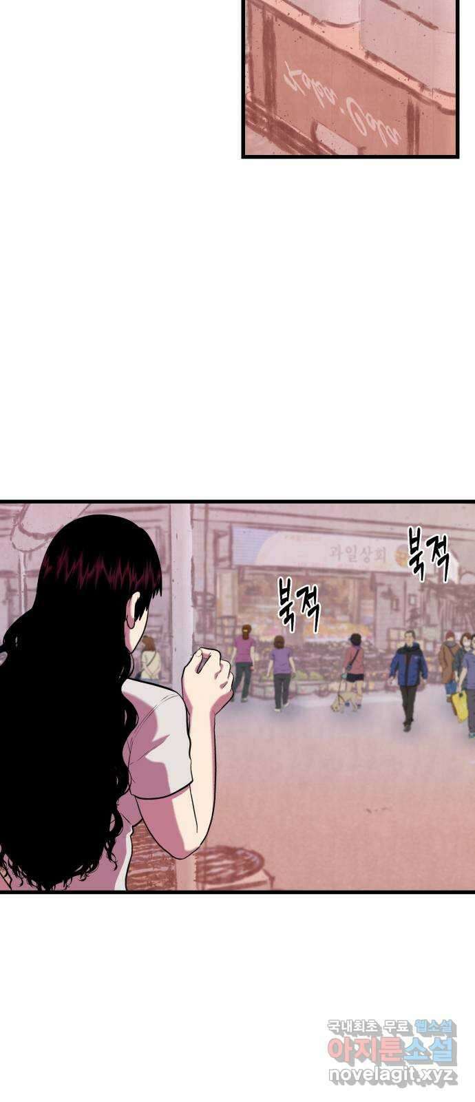 대리게임 18화 10