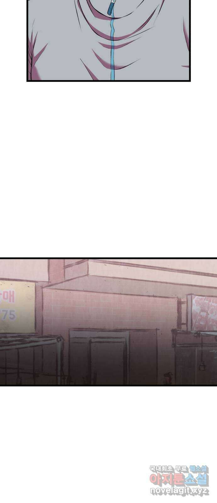 대리게임 18화 23