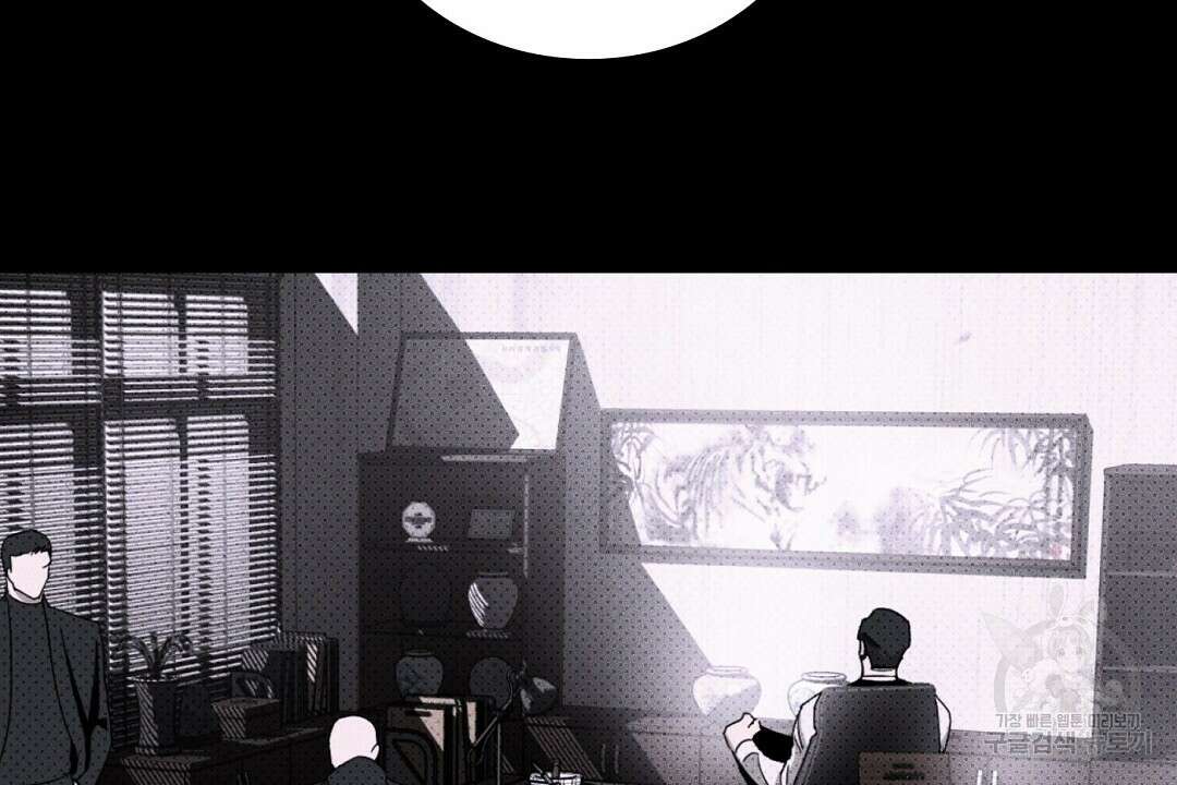 녹색전상 : 몽리 3화 2