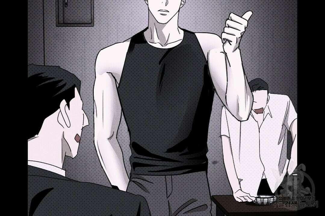 녹색전상 : 몽리 3화 4