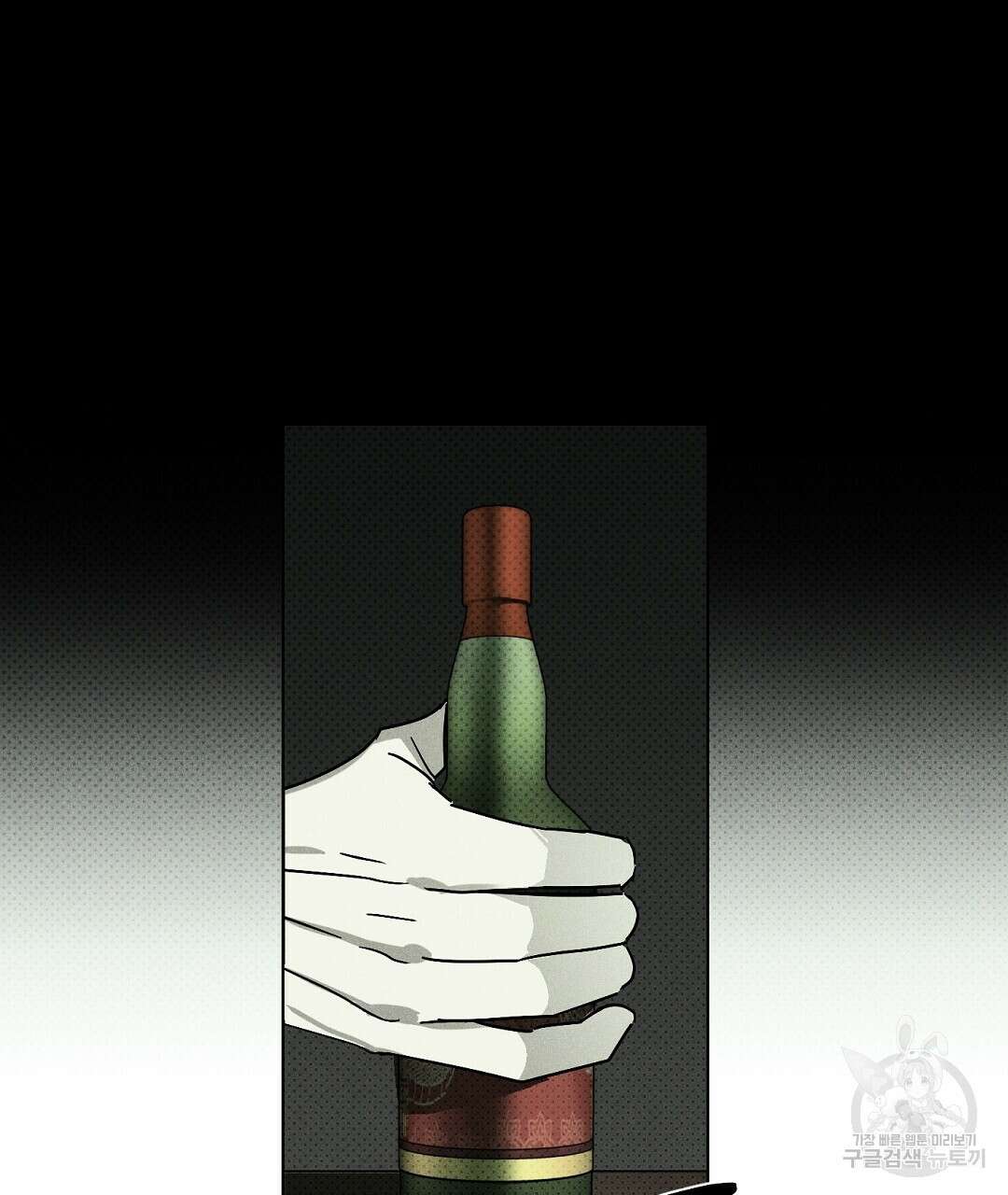 녹색전상 : 몽리 3화 13